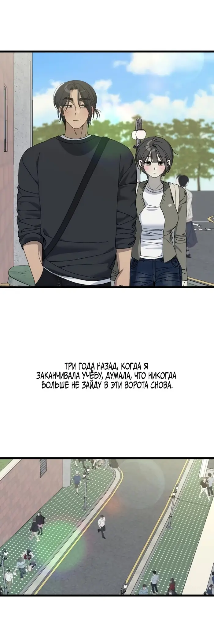 Страница 50