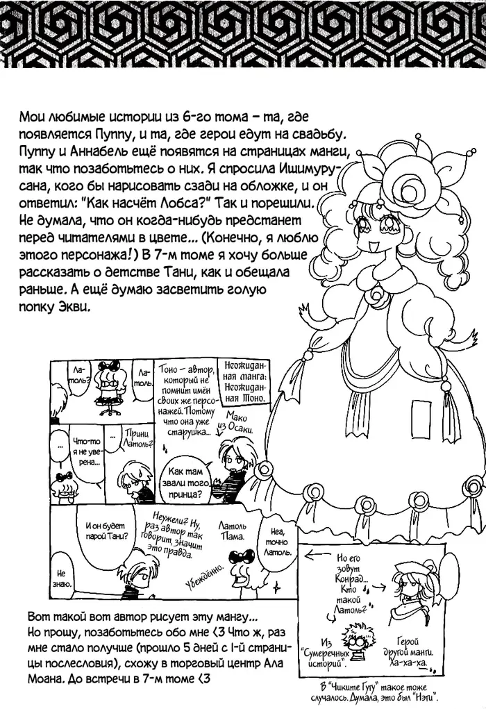 Страница 27