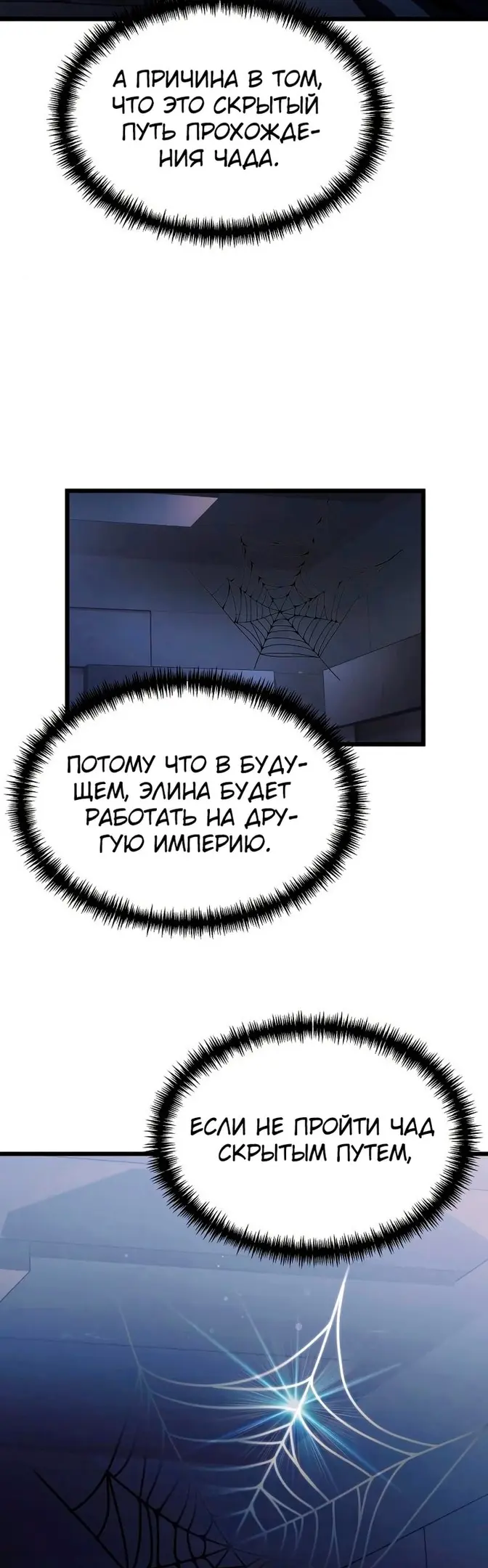 Страница 34