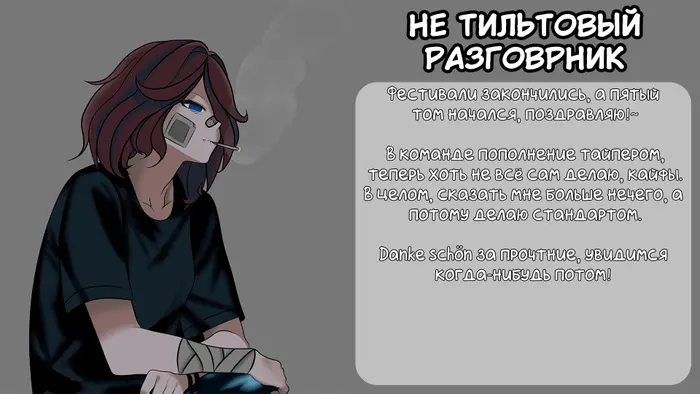 Страница 24