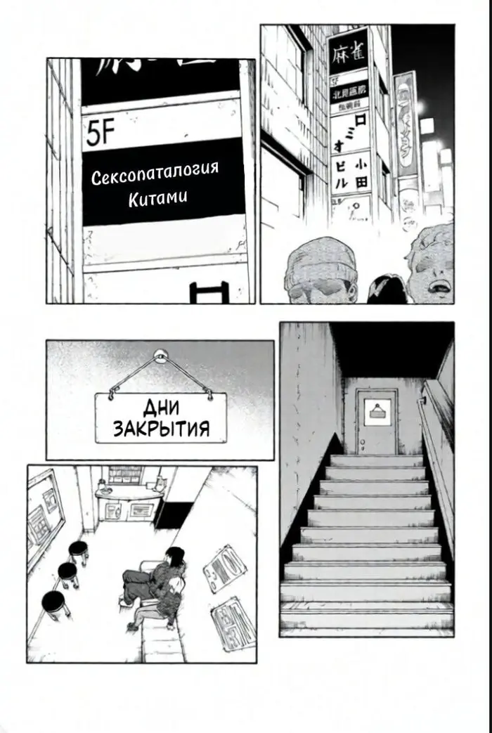 Страница 19