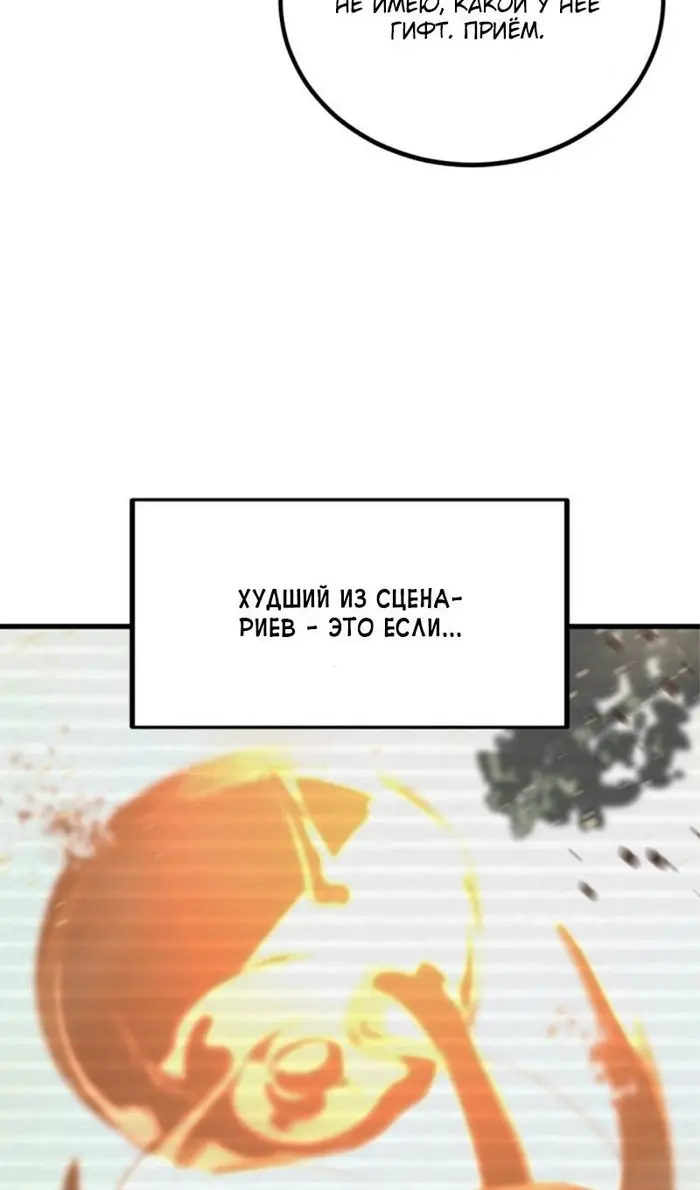 Страница 75