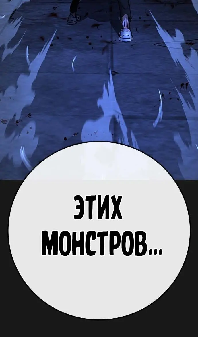 Страница 133
