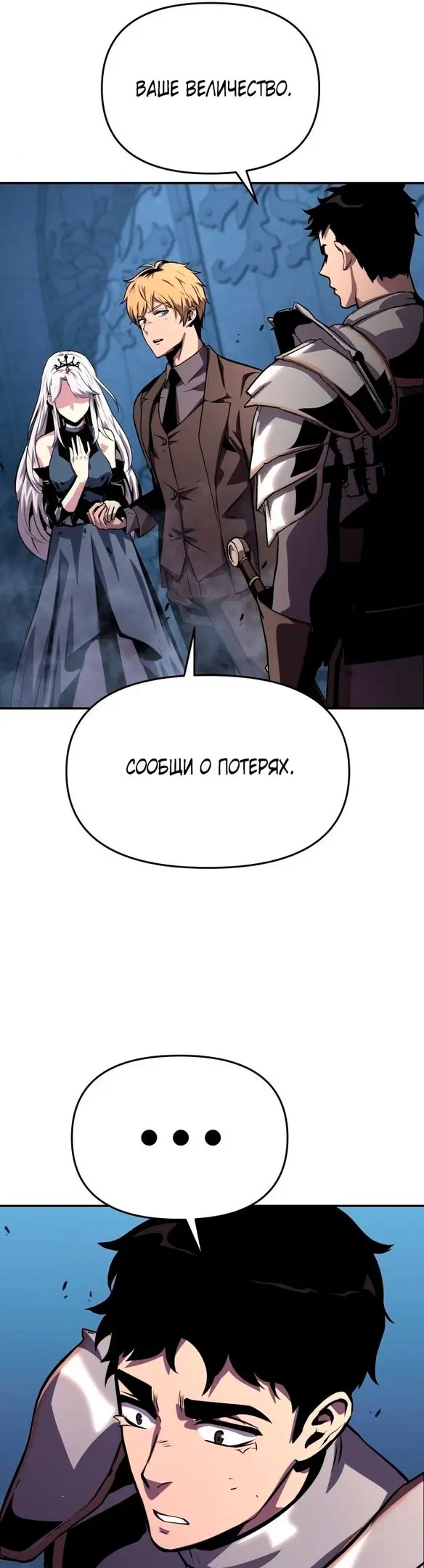 Страница 71