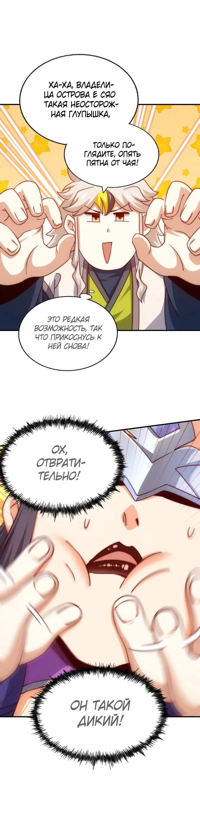 Страница 27
