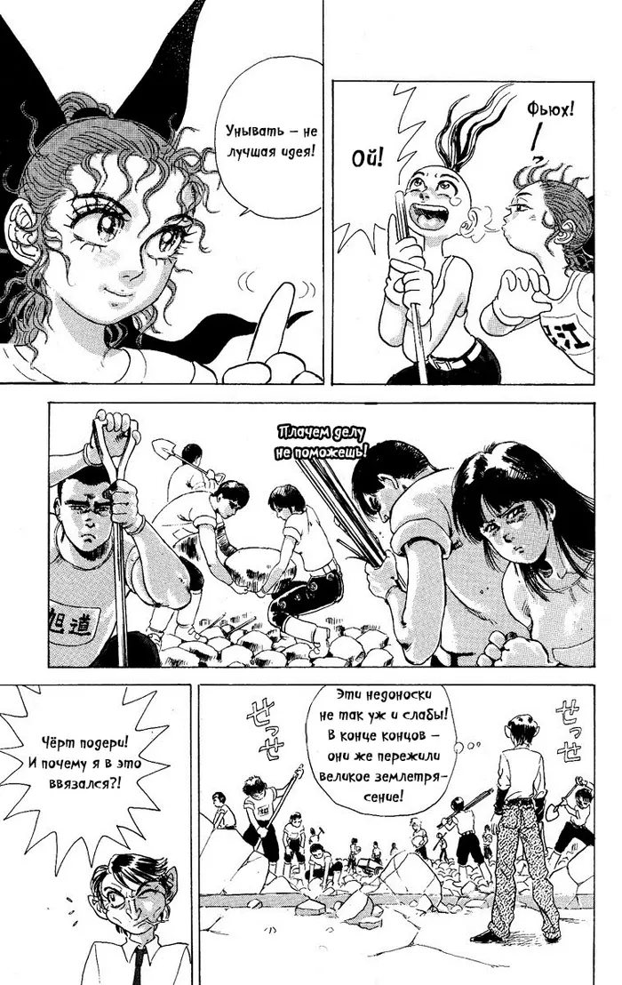 Страница 5