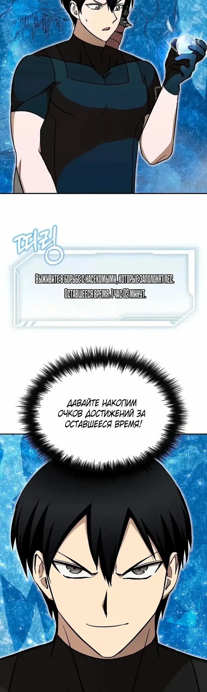 Страница 10