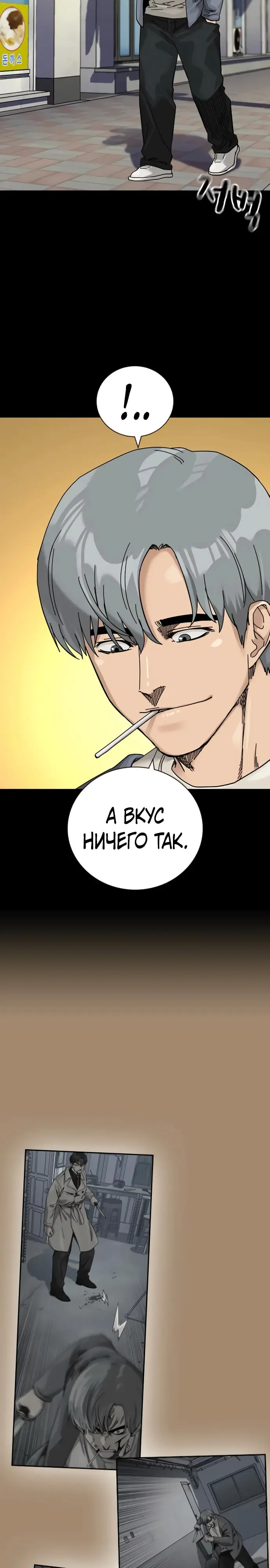 Страница 38