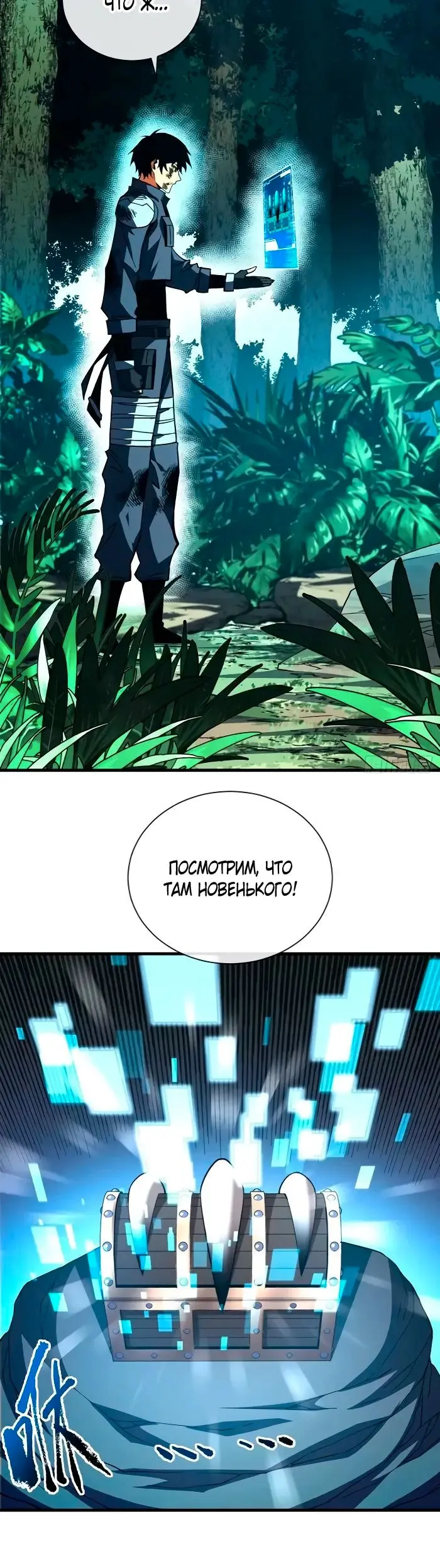 Страница 15