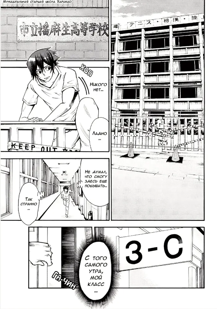 Страница 9