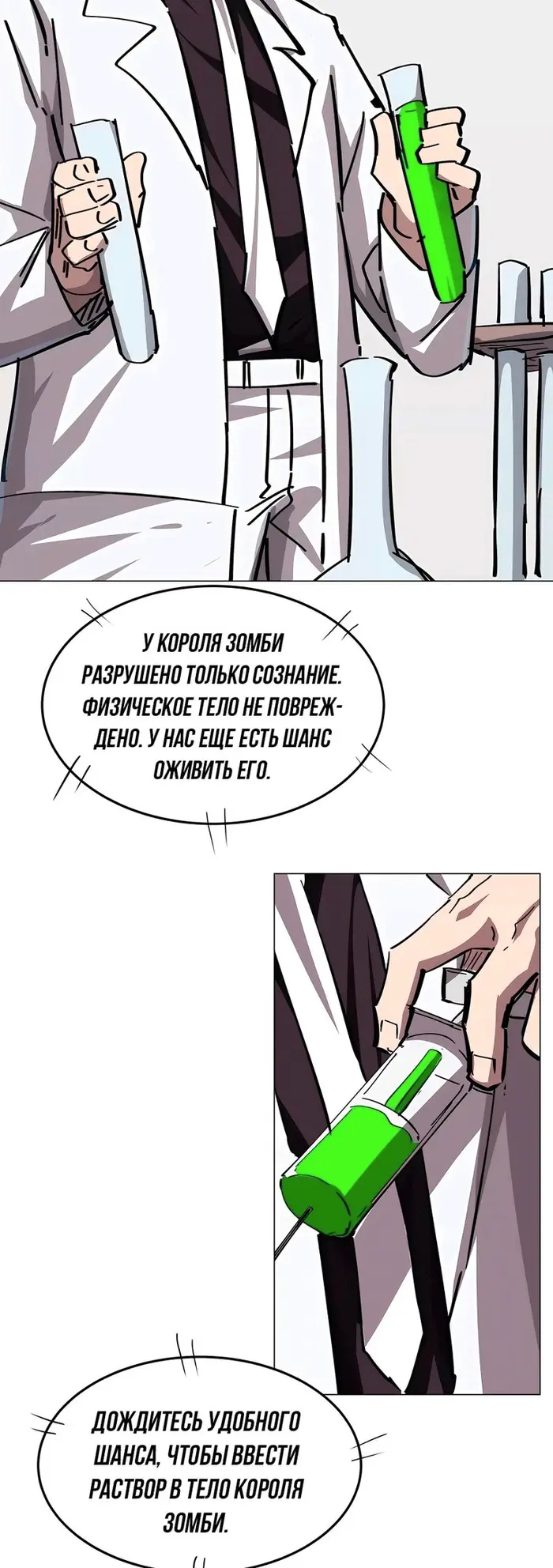 Страница 11