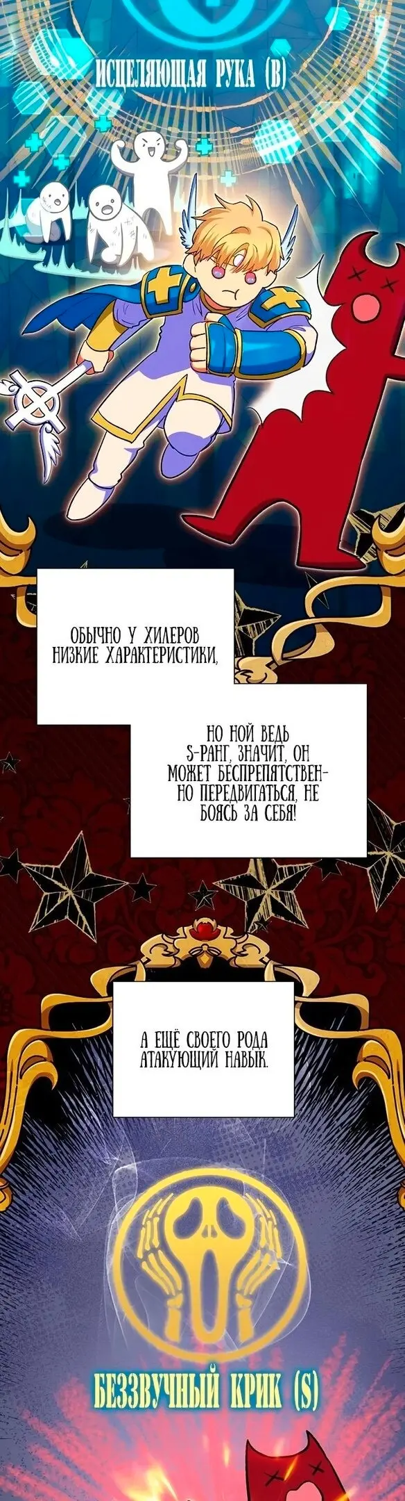 Страница 23