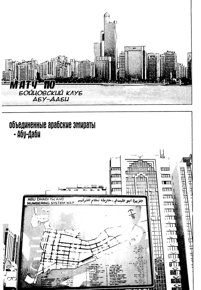 Страница 1
