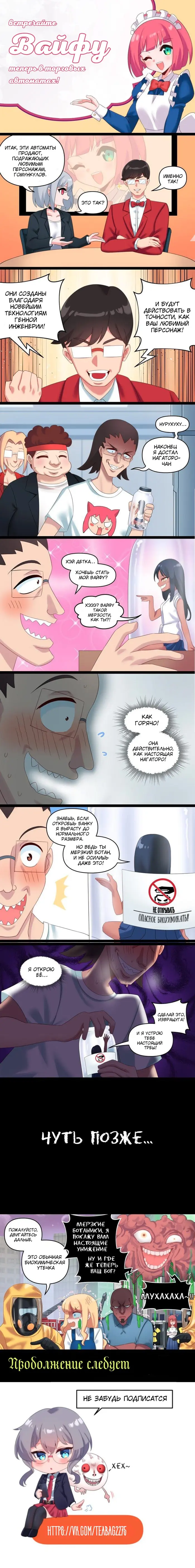 Страница 1