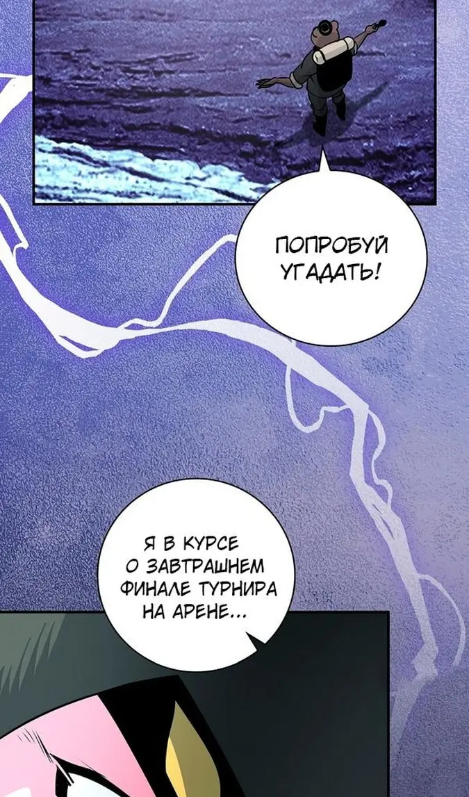 Страница 71