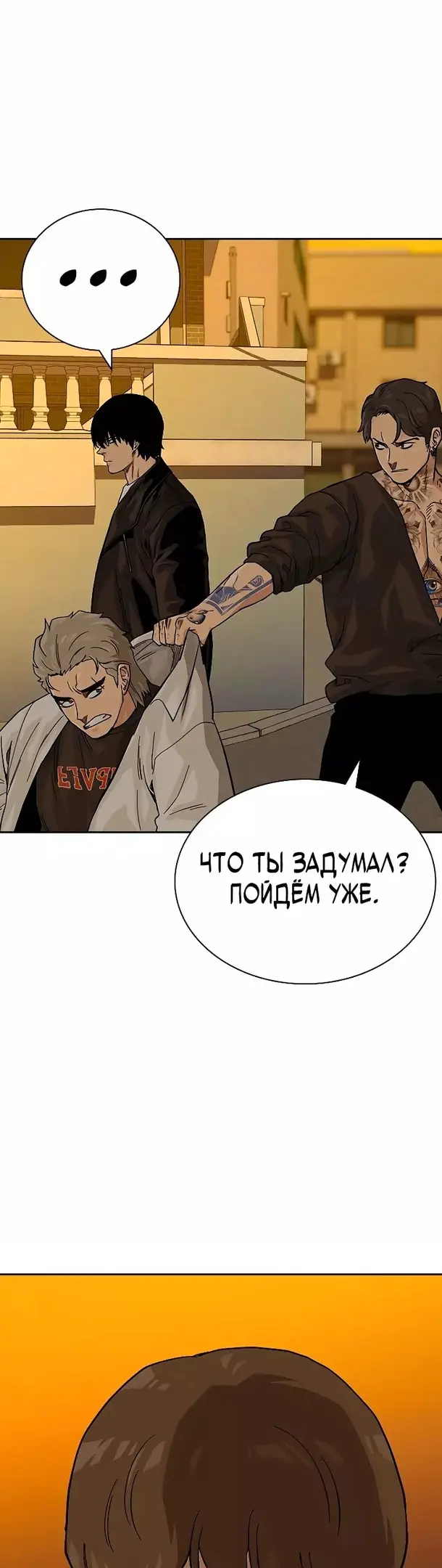 Страница 37