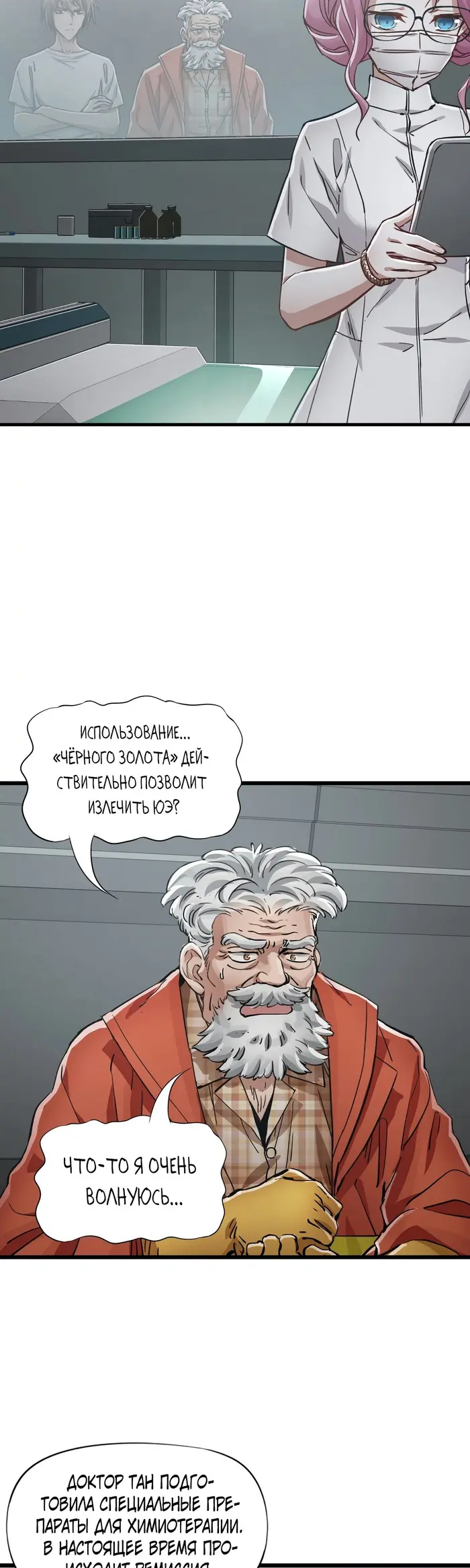 Страница 27