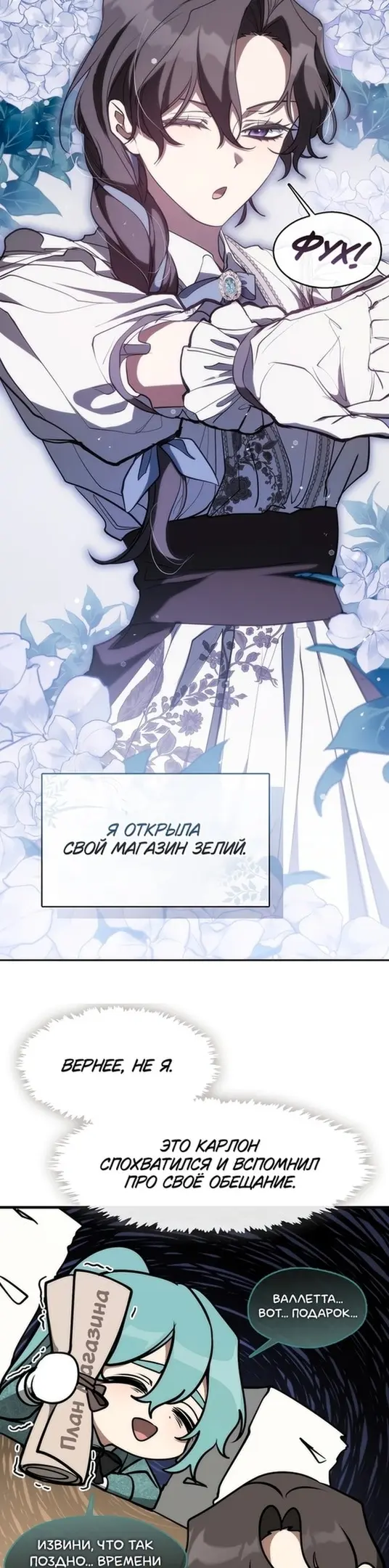 Страница 21