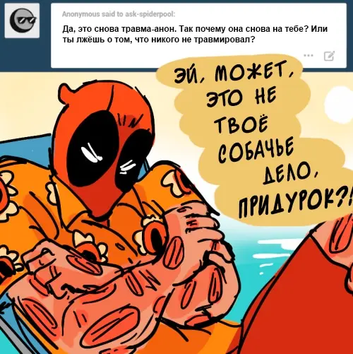 Страница 14