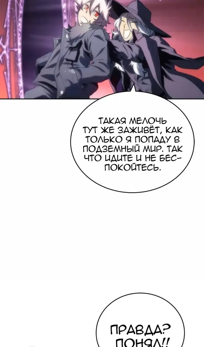 Страница 92
