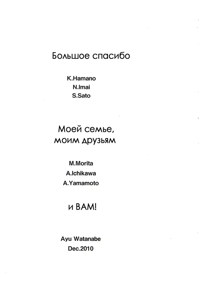 Страница 42
