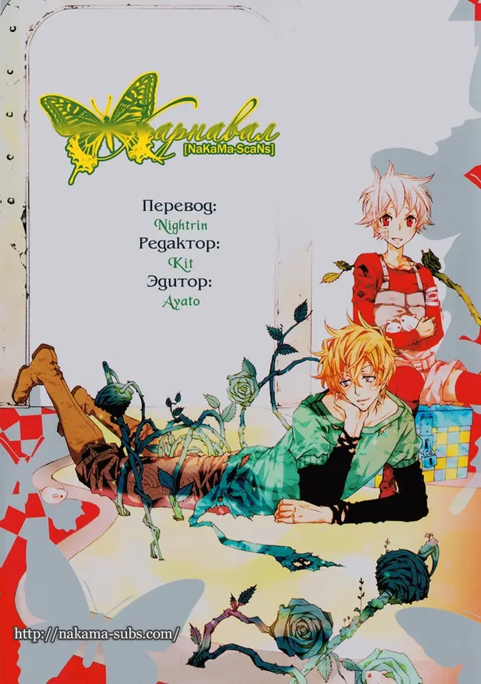 Страница 1