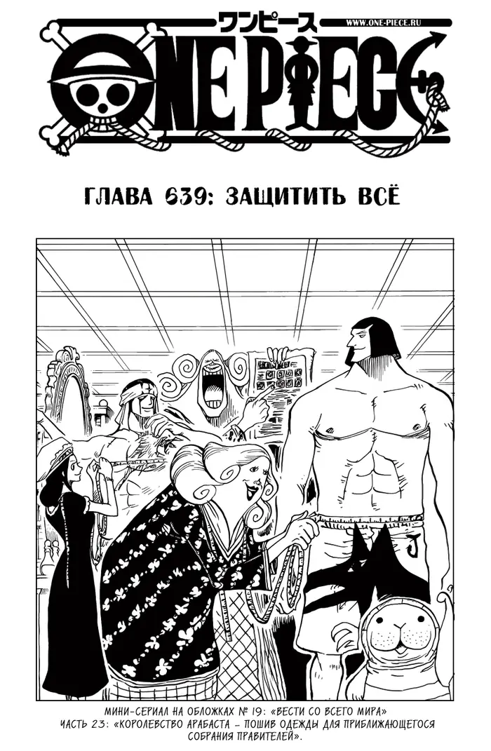 Страница 2