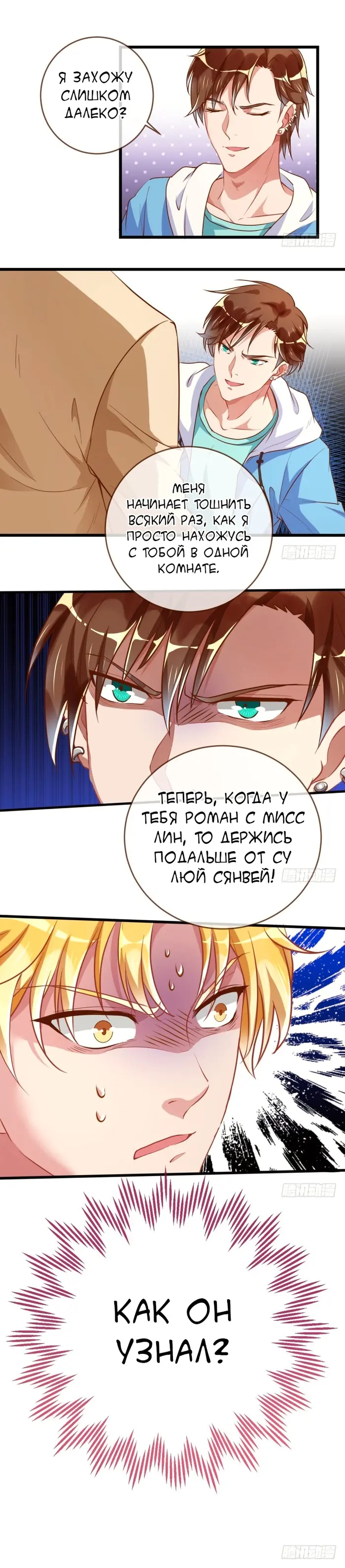 Страница 4