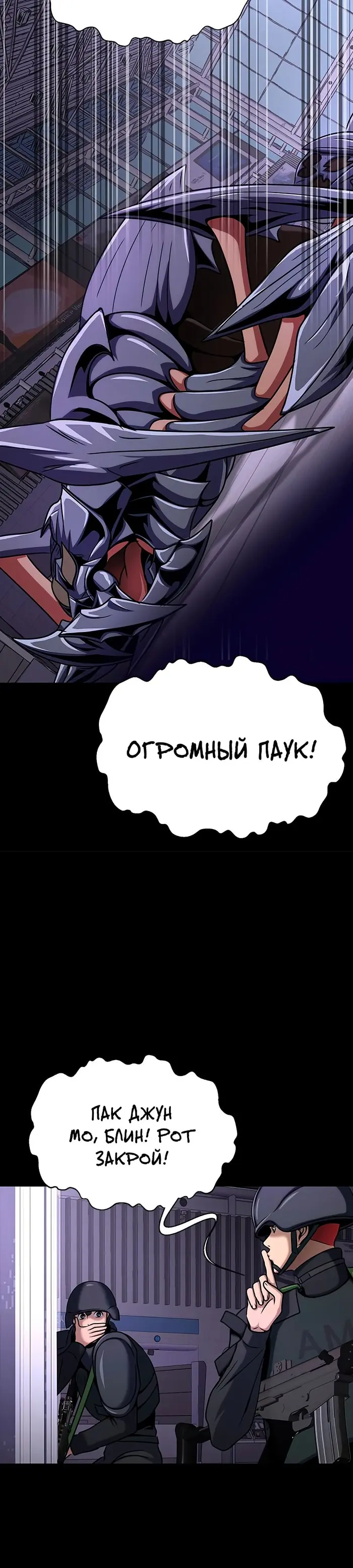 Страница 32