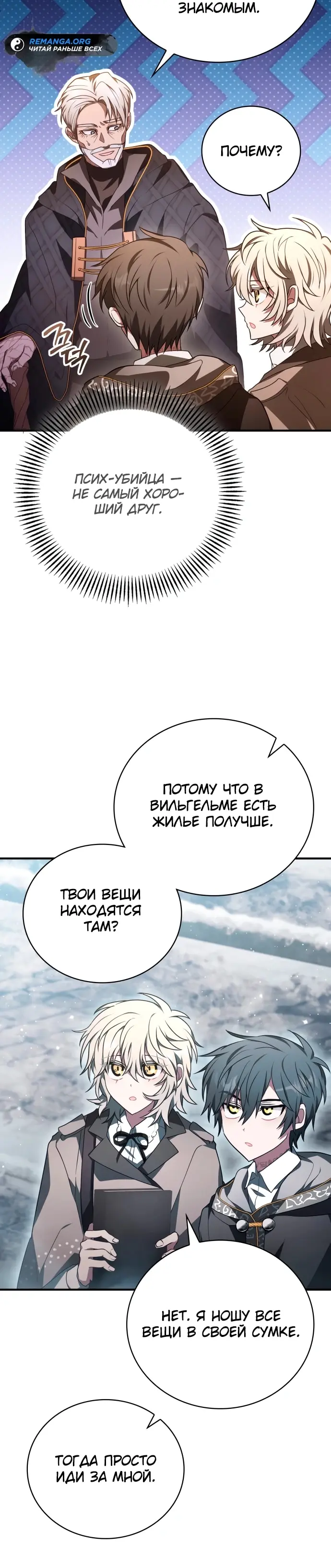 Страница 30
