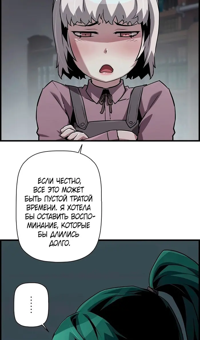Страница 65