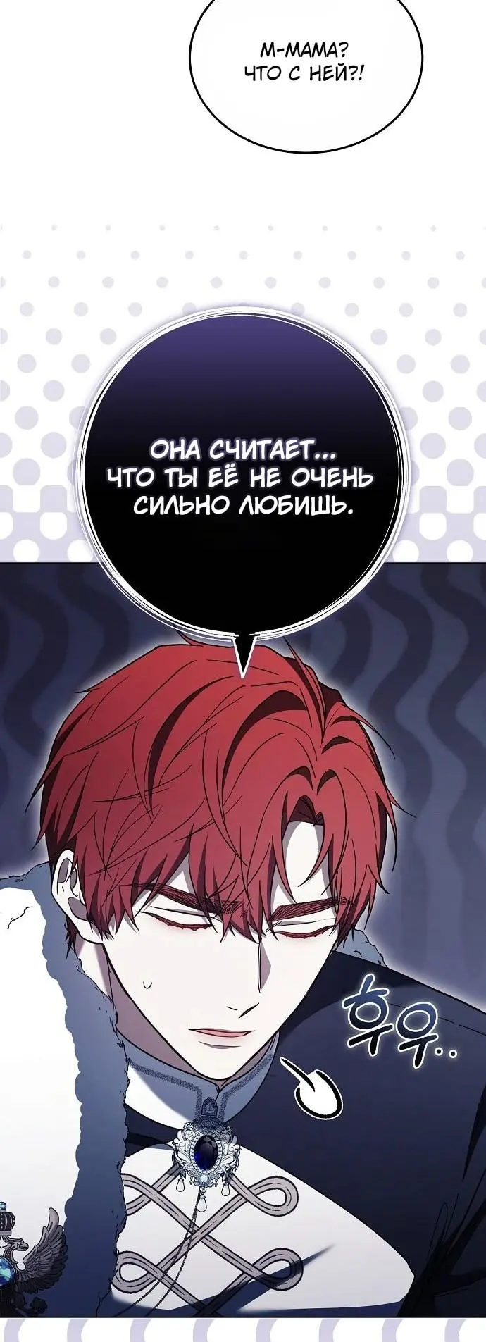 Страница 65