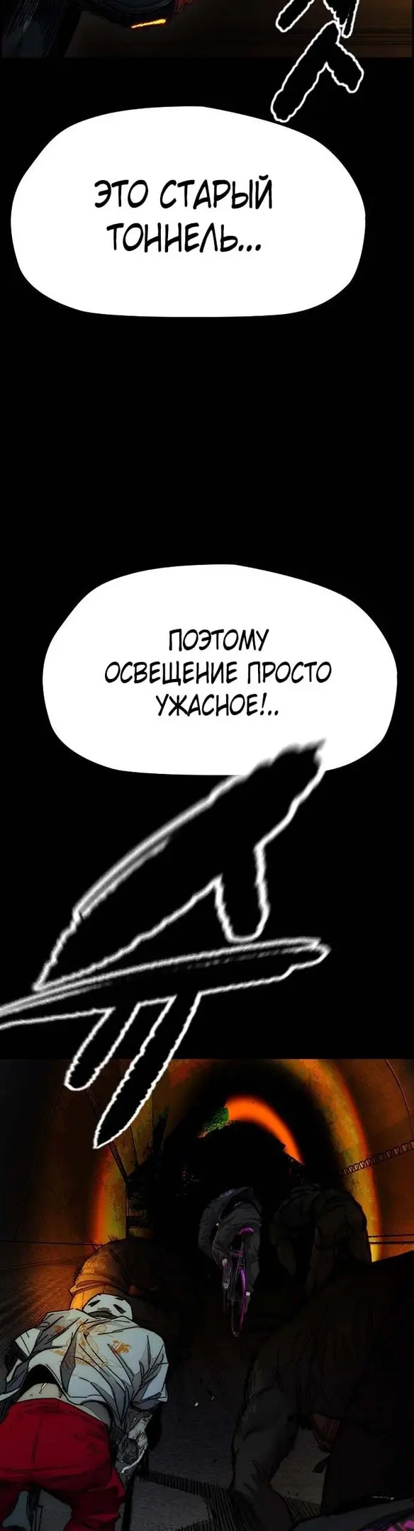 Страница 57