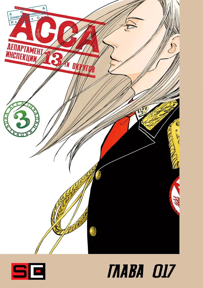 Страница 2