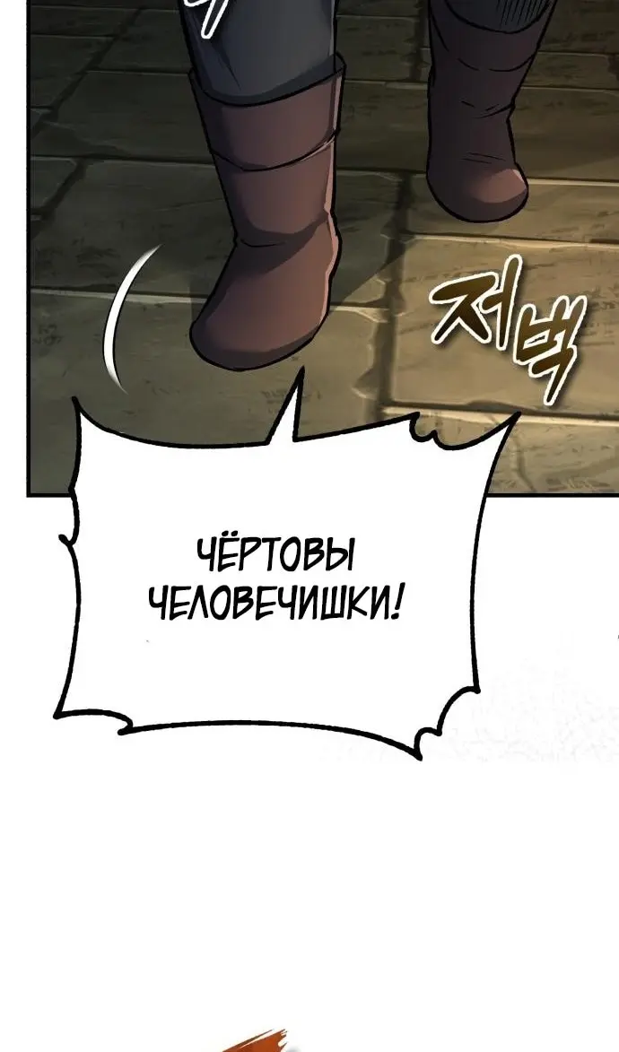 Страница 91