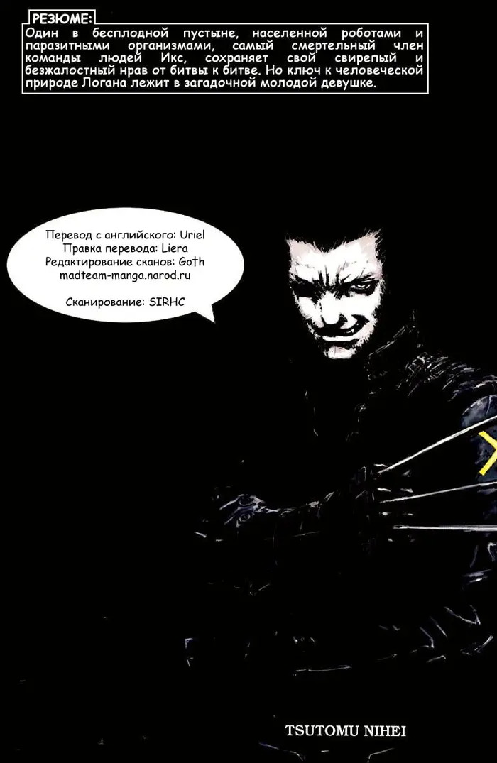 Страница 2
