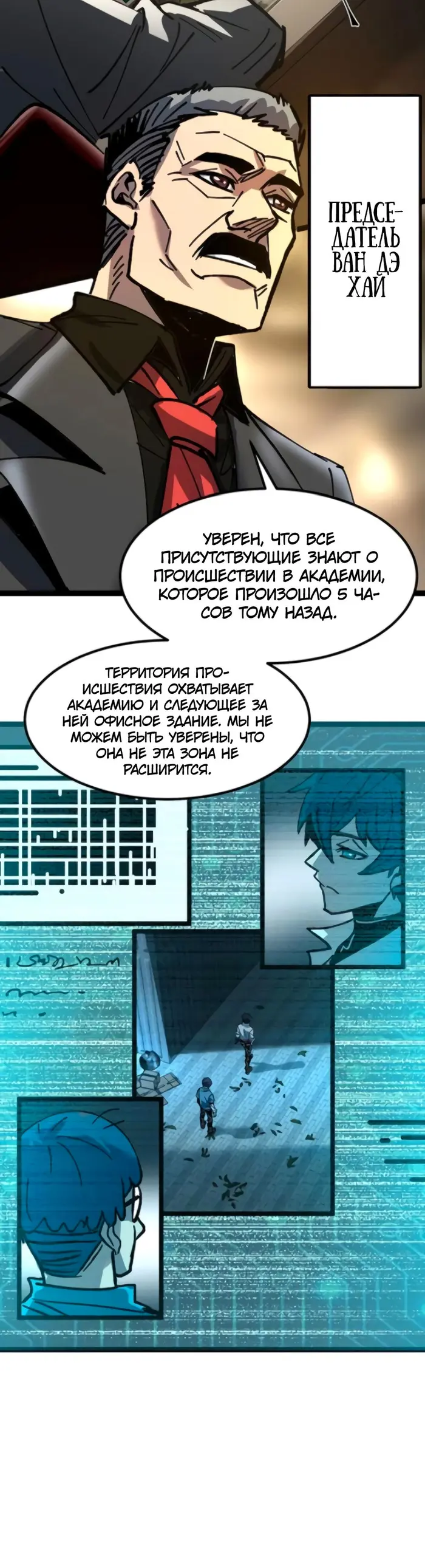 Страница 12