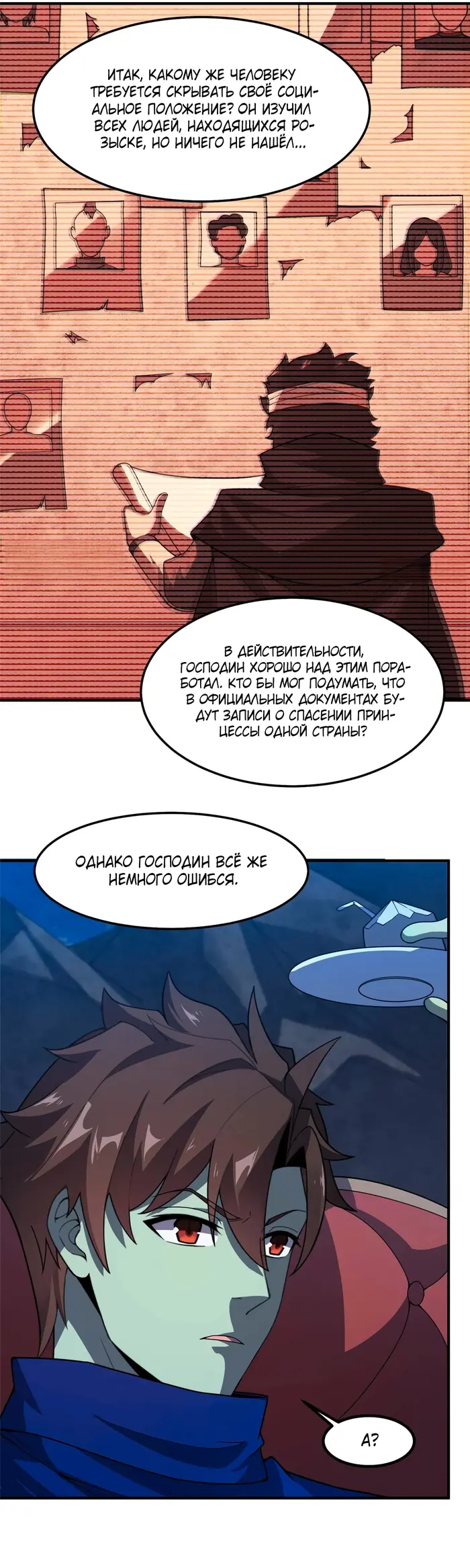 Страница 13