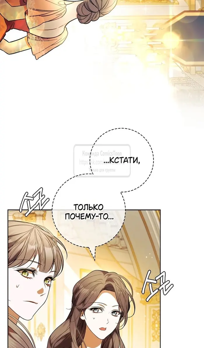 Страница 77