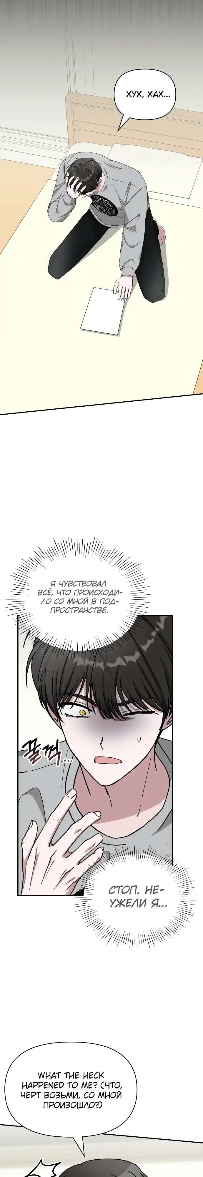 Страница 27