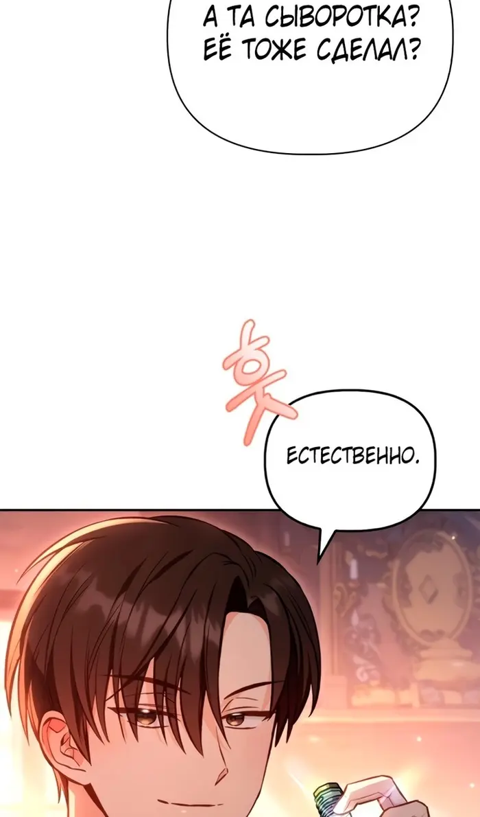 Страница 78