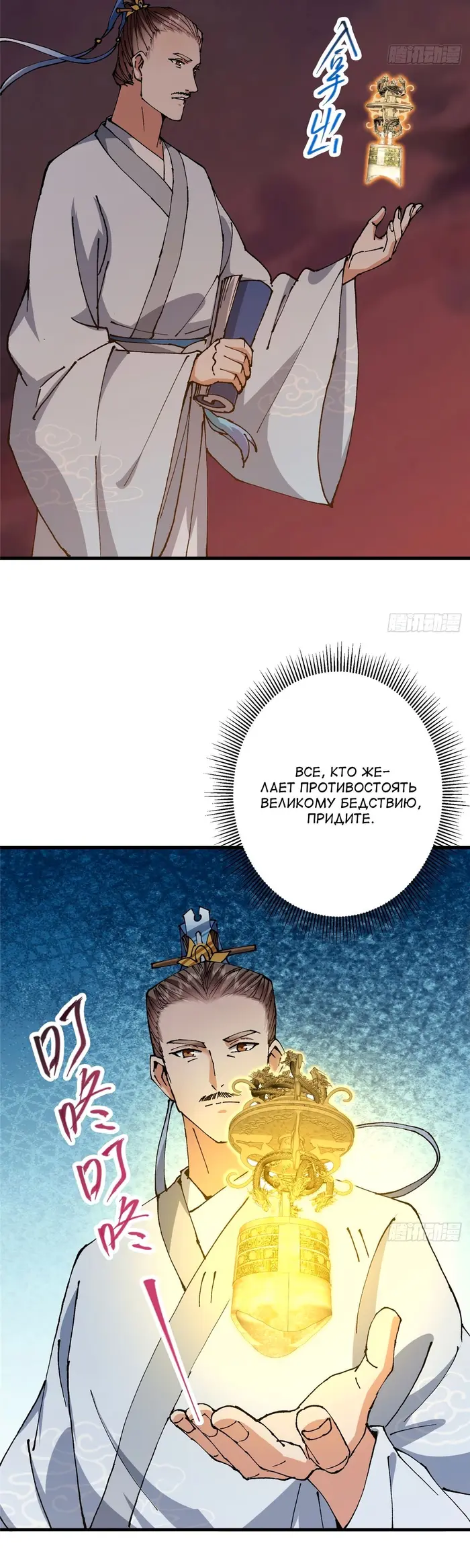 Страница 14