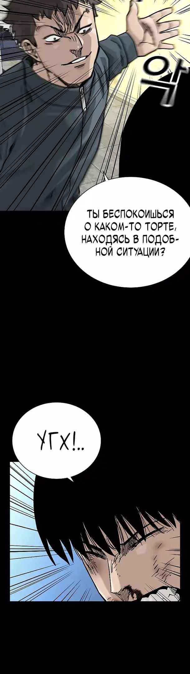Страница 47