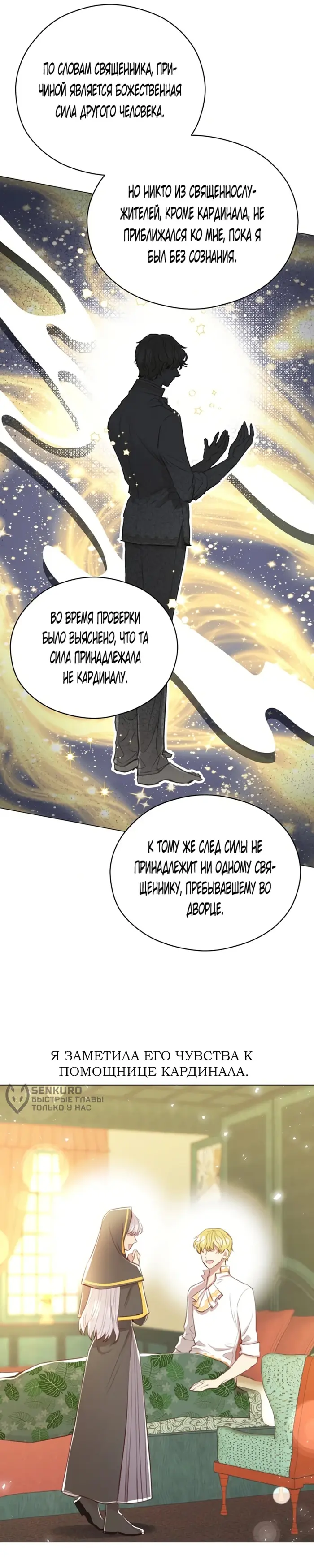 Страница 35