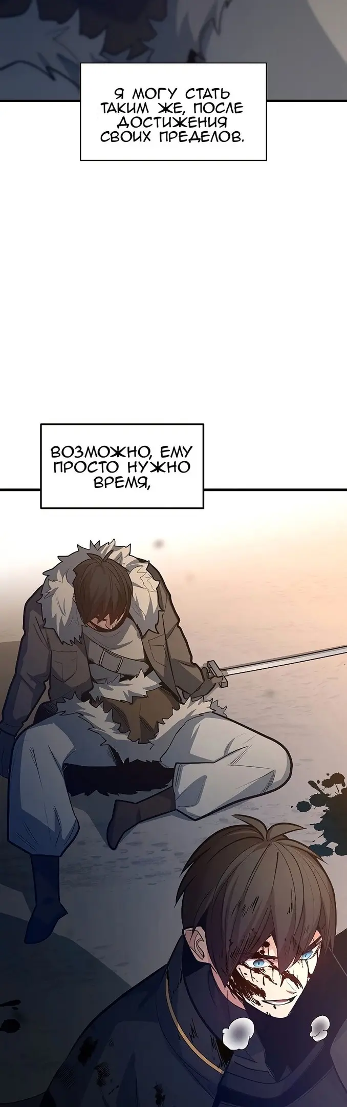 Страница 38