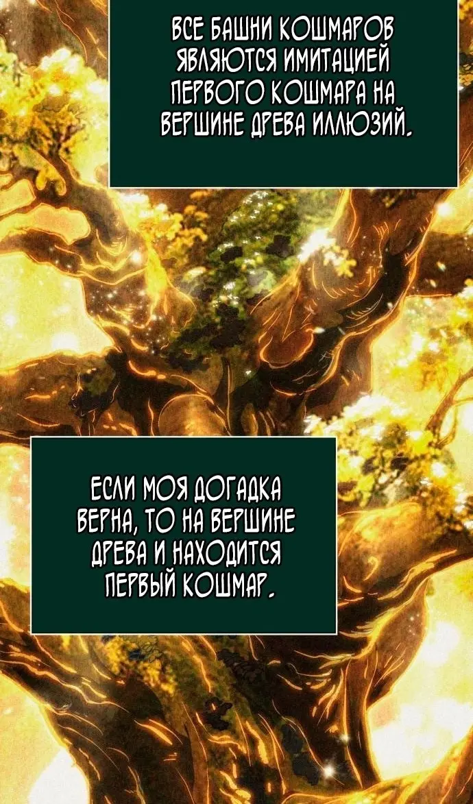 Страница 66