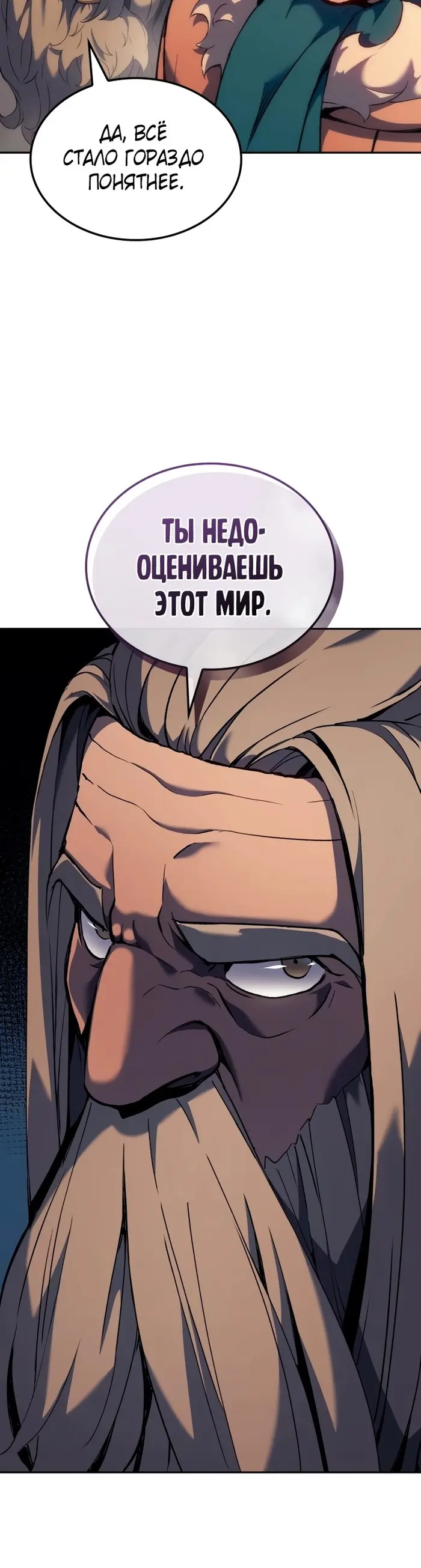 Страница 43