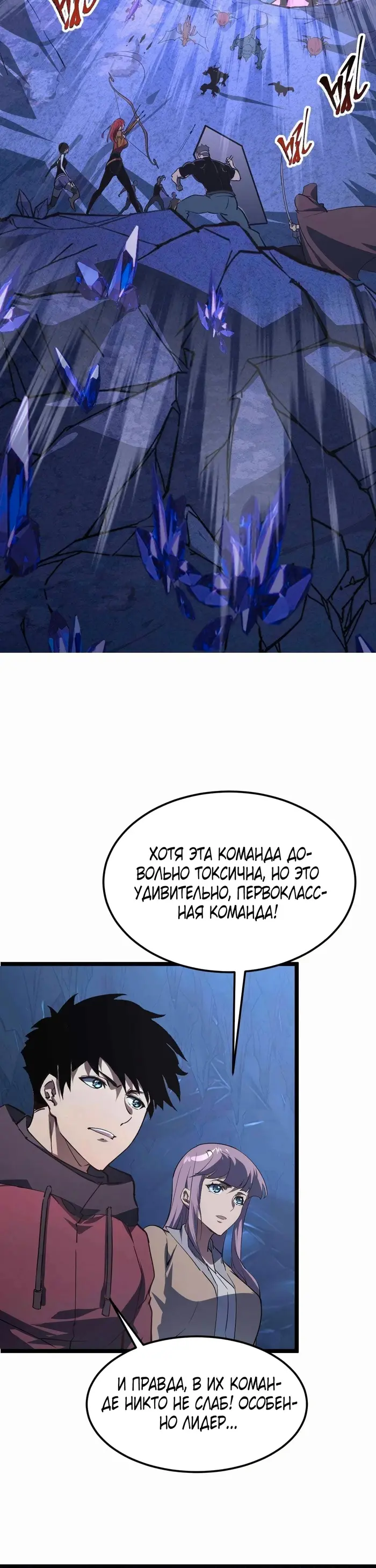 Страница 25