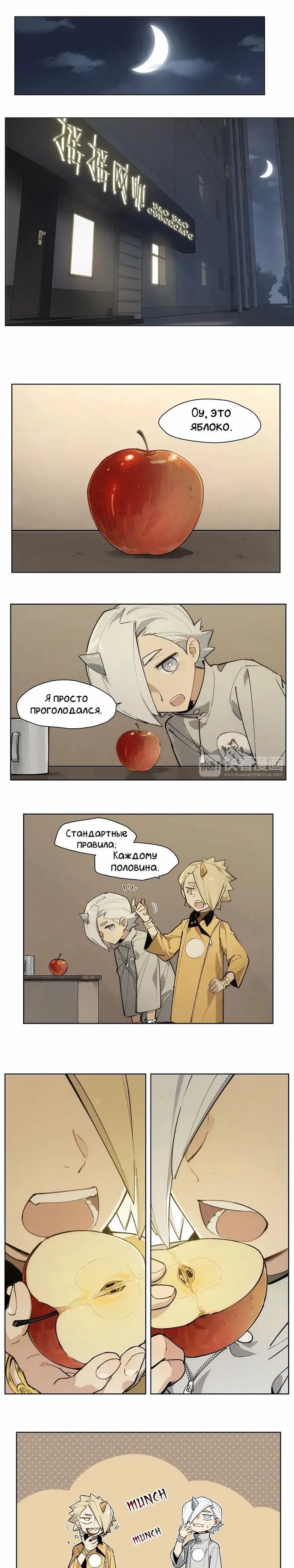 Страница 3