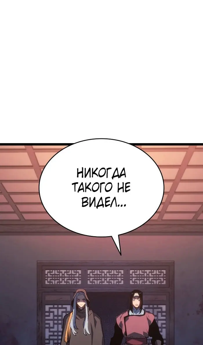 Страница 71